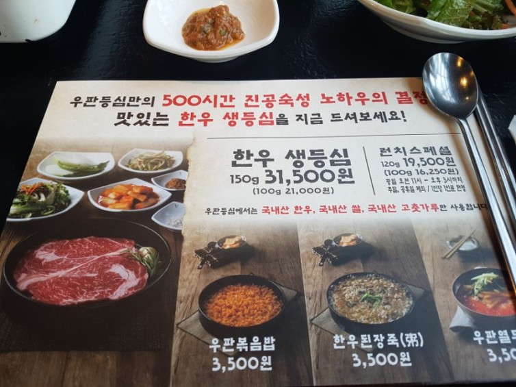 수원에서 두번째로 유명한 소고기.jpg | 인스티즈