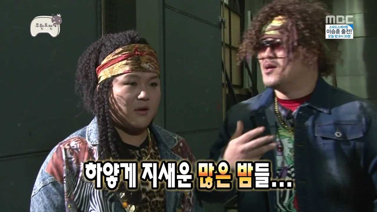 [무한도전] 반고정 데프콘? | 인스티즈