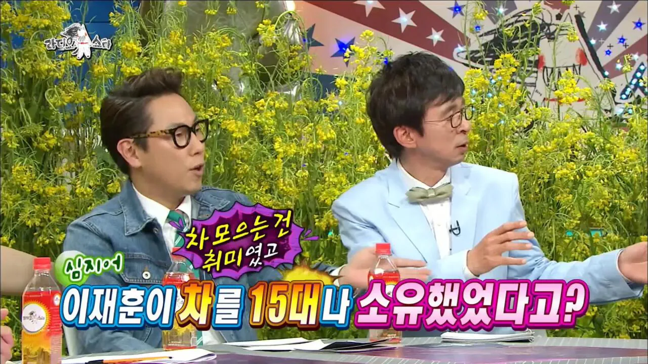 자동차 타고 싶어서 가수가 된 쿨 이재훈 | 인스티즈