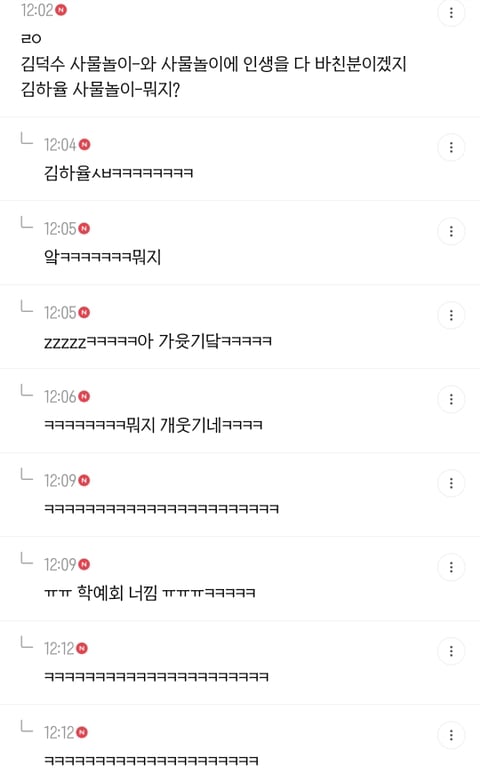 느슨해진 작명판에 긴장감을 주는 황정음 아들 이름 | 인스티즈