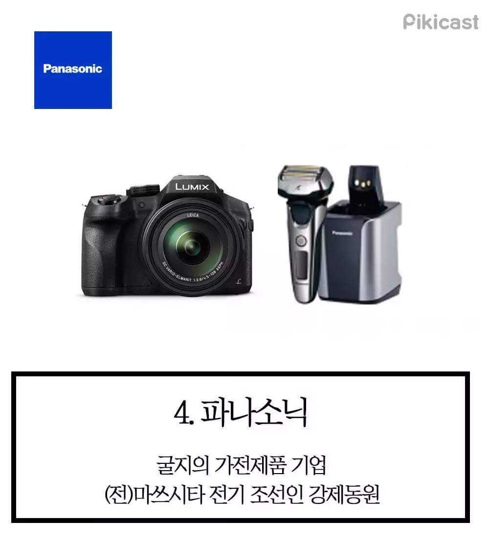 꼭 기억해야할 일본 전범기업 리스트 299개 | 인스티즈