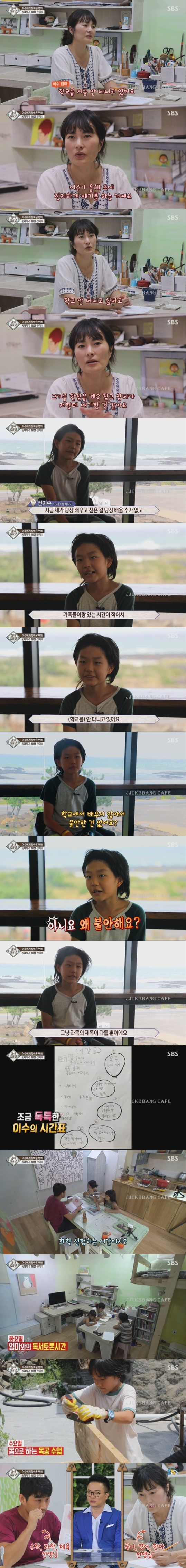 어제자 시청자들 할 말 잃게한 10살 작가.gif | 인스티즈
