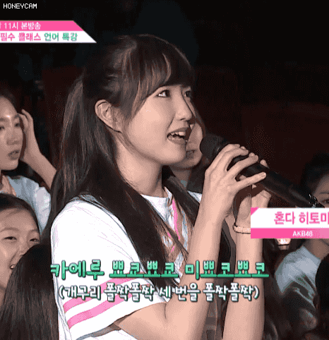 프로듀스48 연습생들의 두형은? | 인스티즈