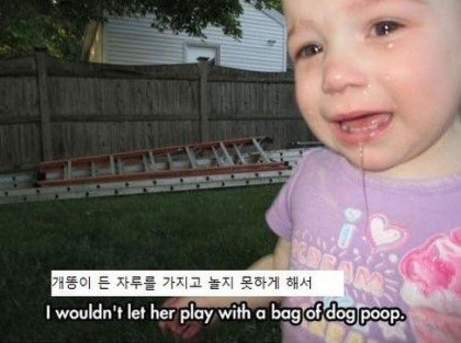 애기들이 우는 이유 | 인스티즈