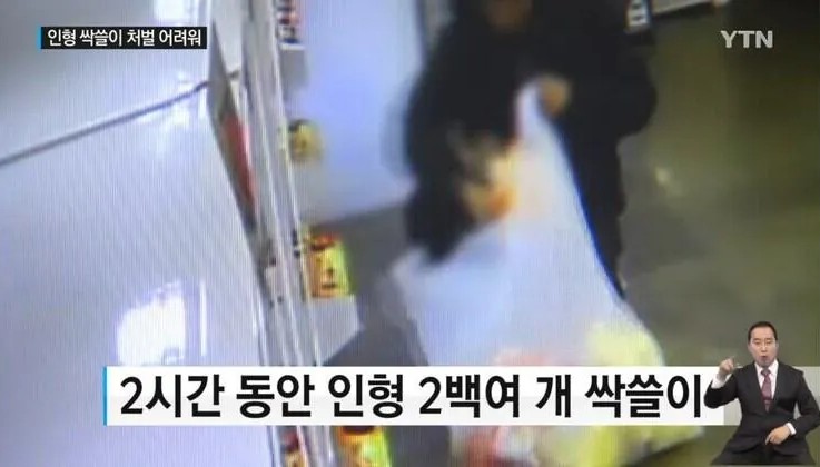 인형뽑기 인형 200개 싹쓸이 했다고 체포당한 남자 | 인스티즈