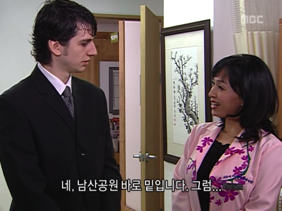 [거침없이하이킥] 영어 까막눈 순재부부ㅋㅋㅋㅋㅋㅋ.jpg | 인스티즈