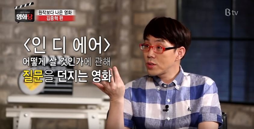 이동진이 대학생들에게 가장 많이 추천한 영화 .jpg | 인스티즈