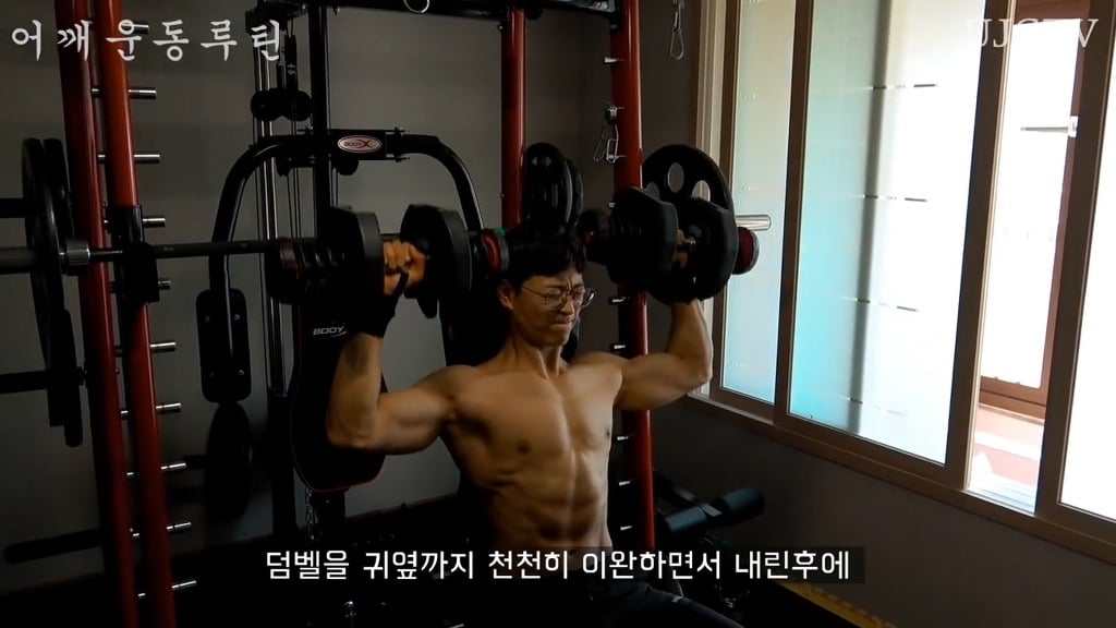 어떤 직장인 운동 유튜버의 어깨운동 방법 ㅎㄷㄷ;;.JPG | 인스티즈