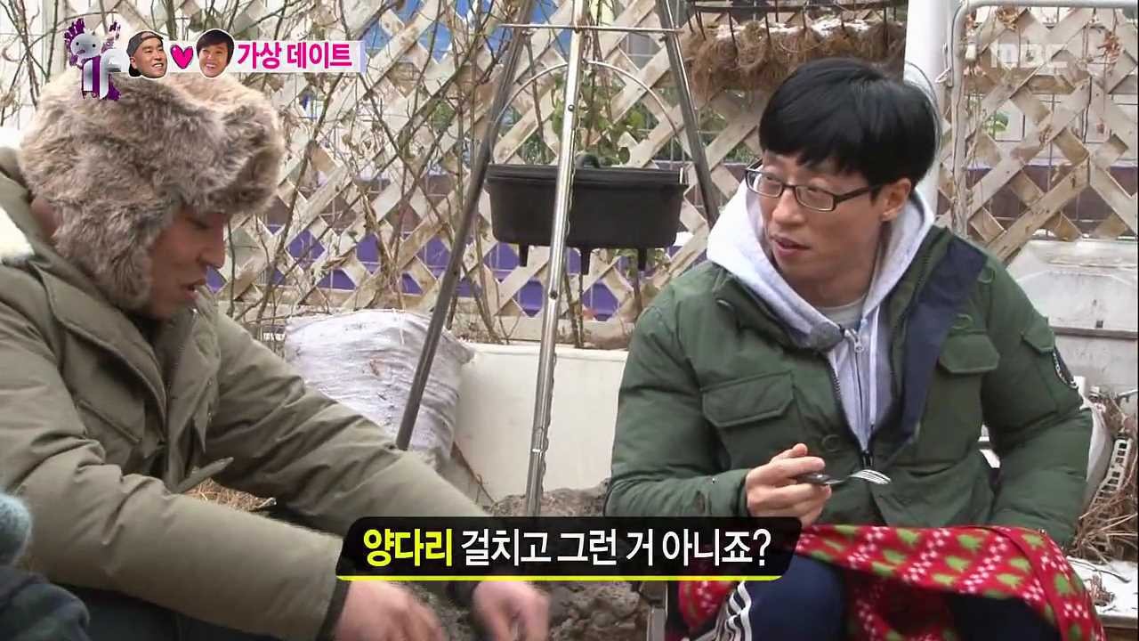 [무한도전] 은이 친구 재석 | 인스티즈