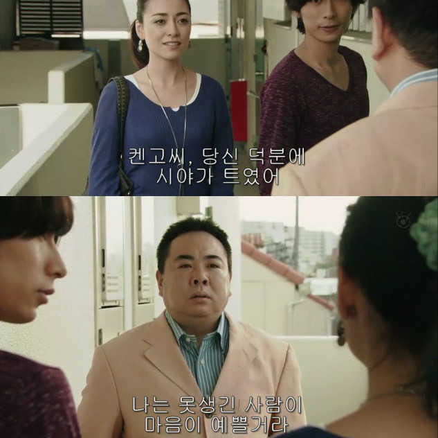 아내의 성형은 이혼사유? | 인스티즈