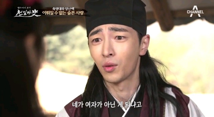 중국판 로미오와 줄리엣 축영대와 양산백 이루어질수 없는 사랑 | 인스티즈