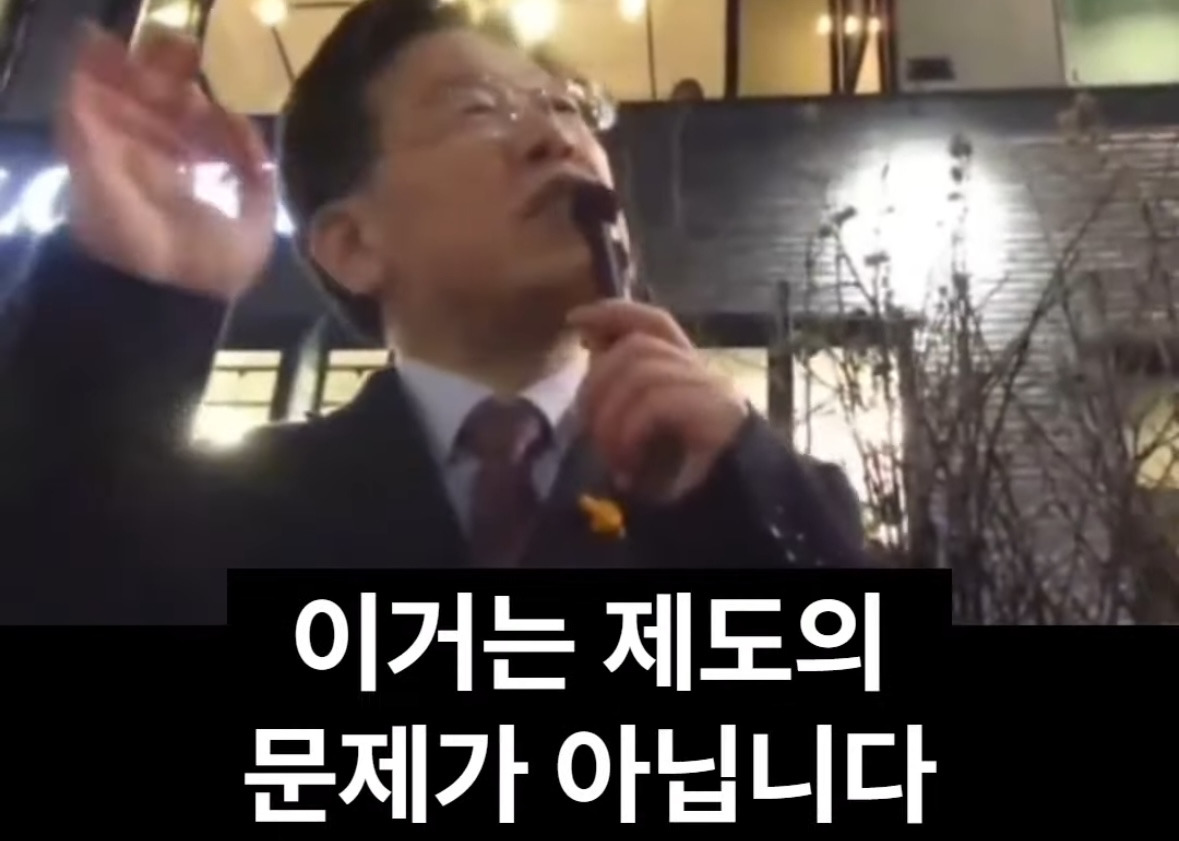 소름돋는 이재명의 8년 전 예언 | 인스티즈