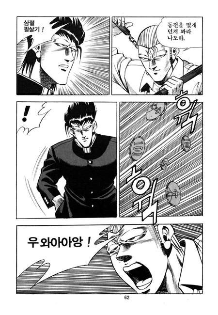 레전드 김성모 | 인스티즈
