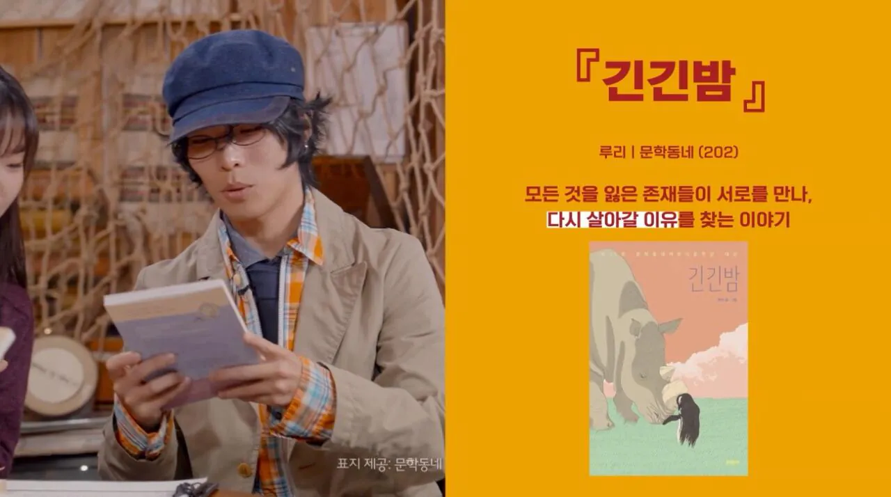 K팝스타 시절 수현에게 라면 끓여달라고 했다가 오열한 악뮤 이찬혁 | 인스티즈