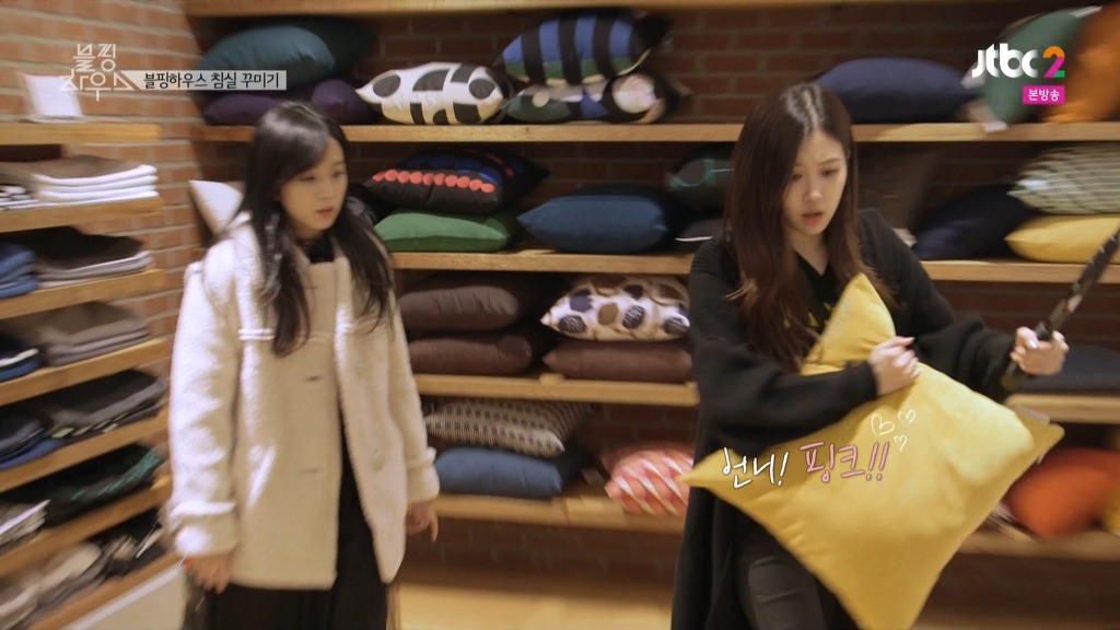 쇼핑하는게 귀찮다는 블랙핑크 지수 | 인스티즈