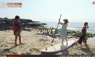 패들보드 아이유.gif | 인스티즈