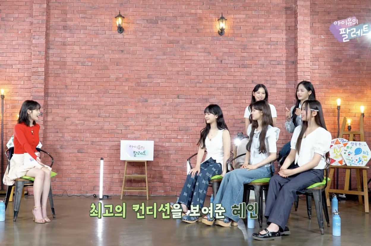 뉴진스 혜인 음색 듣고 깜짝 놀란 아이유 | 인스티즈