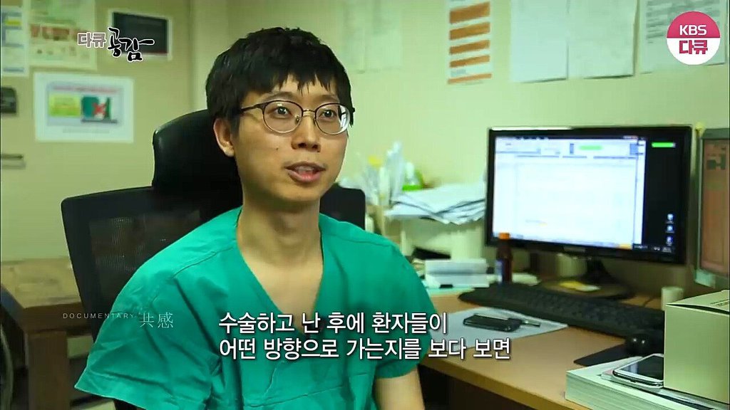 흉부외과 의사가 수술할때 화를 내는 이유 | 인스티즈