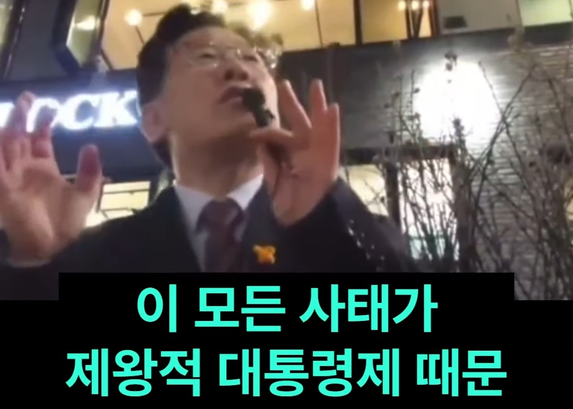 소름돋는 이재명의 8년 전 예언 | 인스티즈