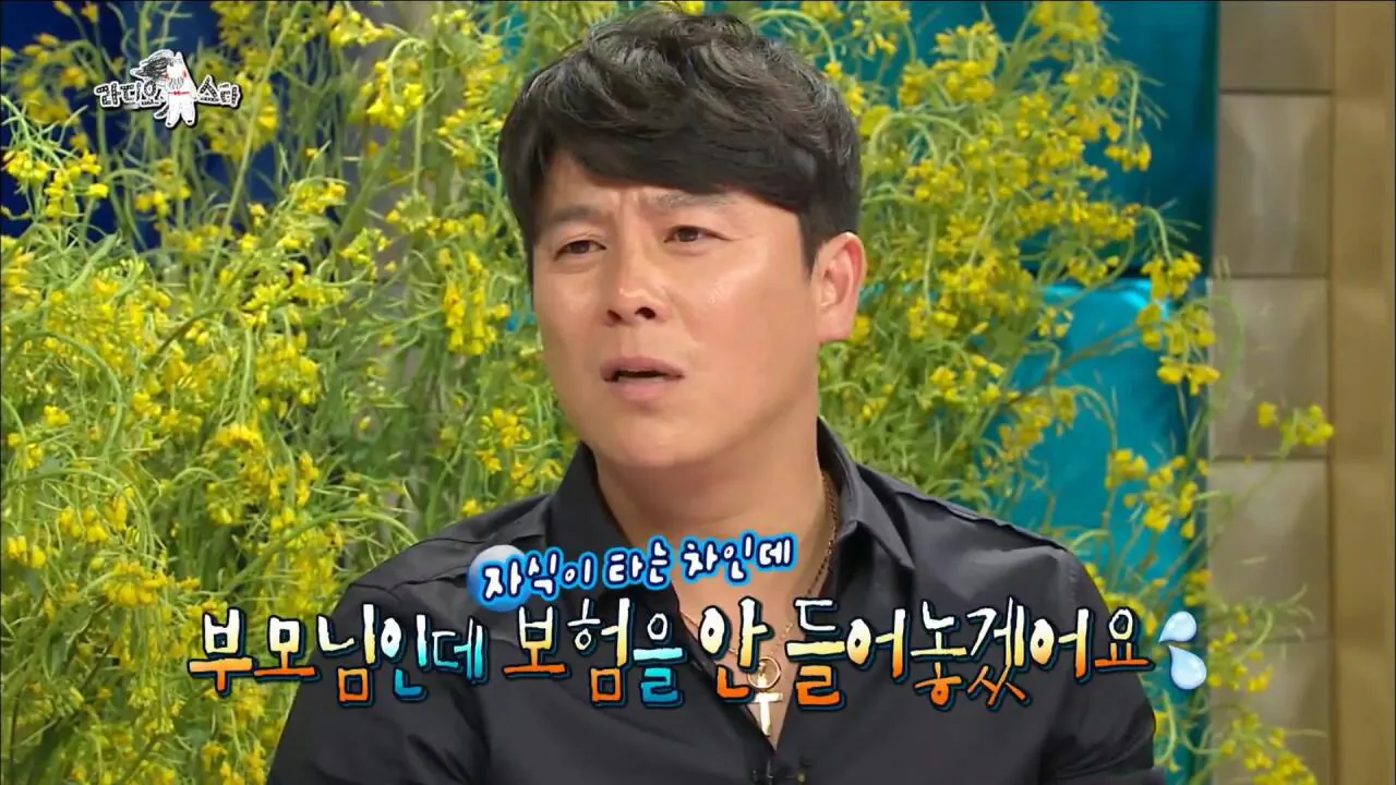 자동차 타고 싶어서 가수가 된 쿨 이재훈 | 인스티즈