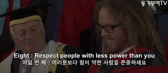 인생을 잘 살기 위한 9가지 방법 "기억하세요. 모든것은 운 입니다." | 인스티즈