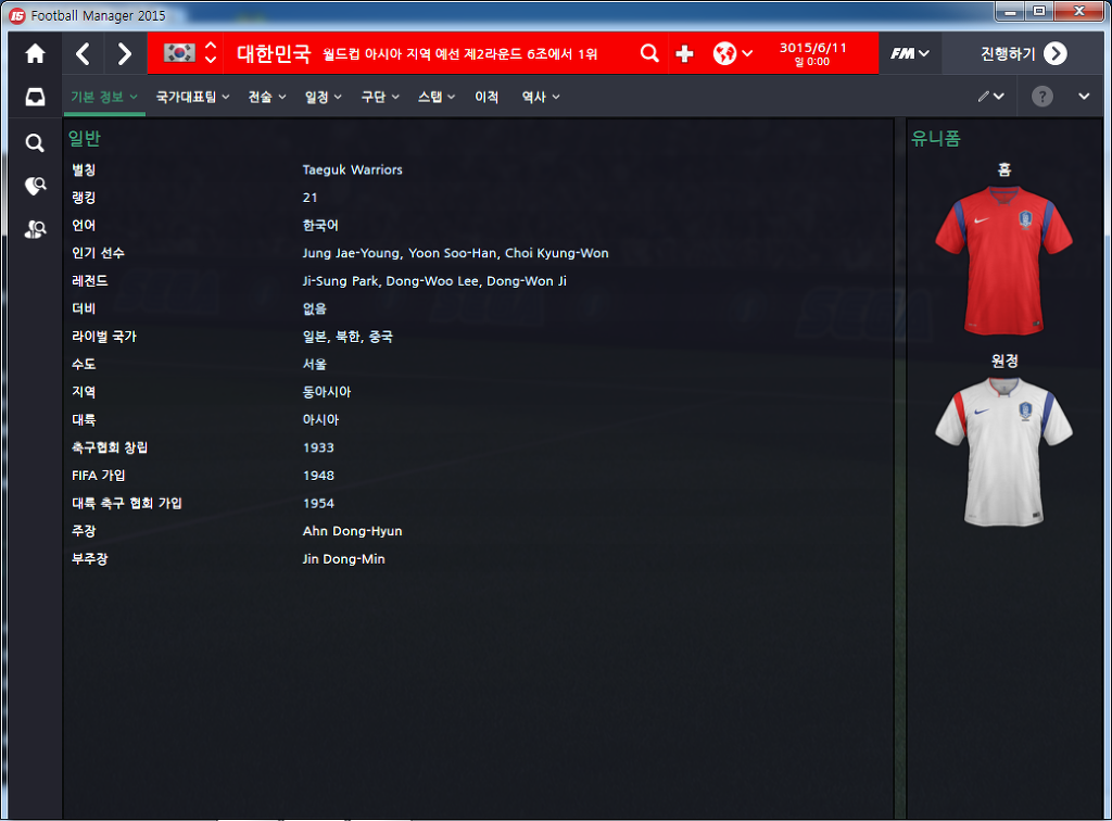 FM유저 클라스.jpg | 인스티즈