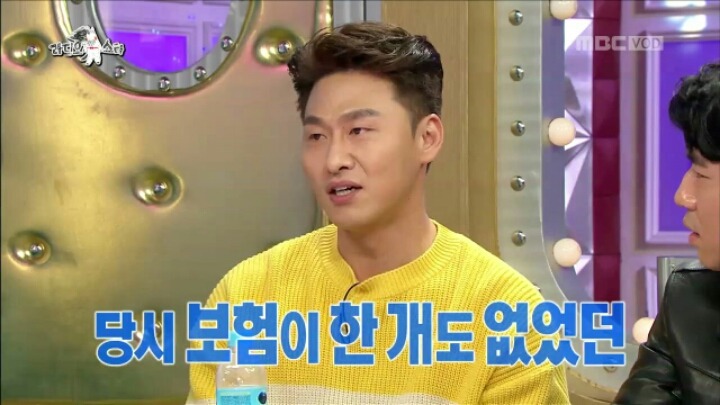 [라디오스타] 배우 오대환이 아내와의 교제를 허락받게 된 결정적 계기 | 인스티즈