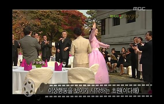 이때부터인가요..? 임성한 작가의 귀신 사랑.. 드라마 ＜왕꽃선녀님＞ 03 | 인스티즈