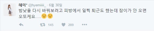 오버워치에 중독된 걸그룹.jpg | 인스티즈
