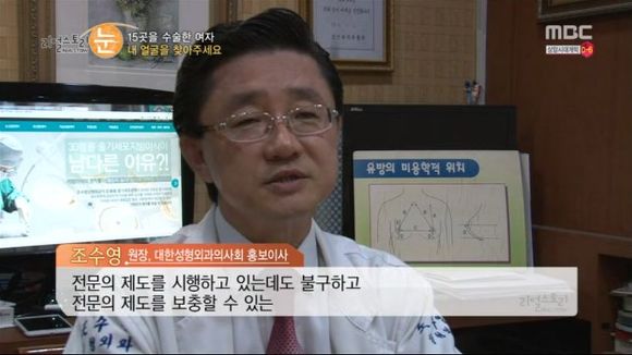 [리얼스토리눈] 15곳을 수술한 여자 내 얼굴을 찾아주세요 (성형수술 부작용) | 인스티즈