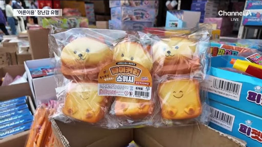 요즘 2030은 술 안마시고 장난감 삼ㅇㅇ | 인스티즈