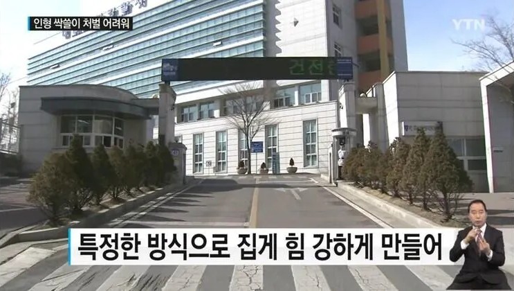 인형뽑기 인형 200개 싹쓸이 했다고 체포당한 남자 | 인스티즈