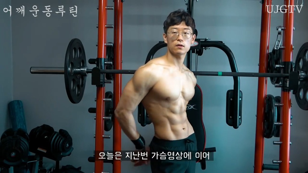 어떤 직장인 운동 유튜버의 어깨운동 방법 ㅎㄷㄷ;;.JPG | 인스티즈
