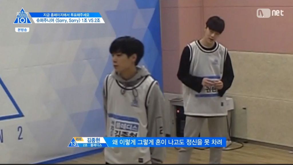 [프로듀스101] 보는사람 즙나오게 하는 한 연습생의 한마디.jpg | 인스티즈