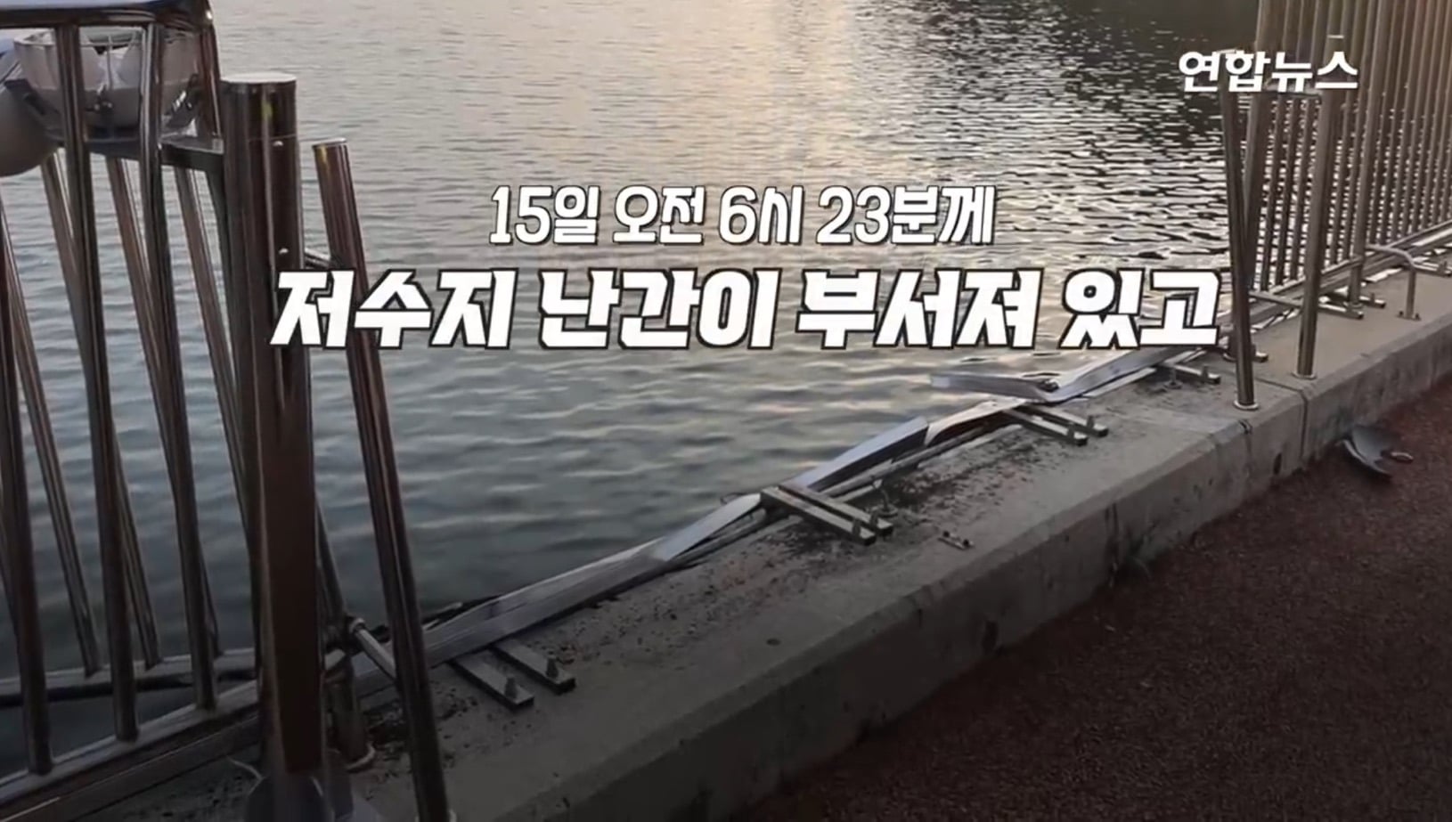 21년도에 일어났던 저수지 렌터카 추락 사망 사건... | 인스티즈