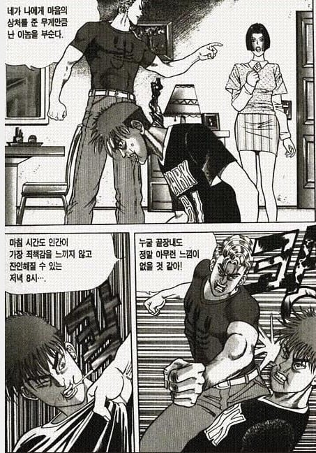 레전드 김성모 | 인스티즈