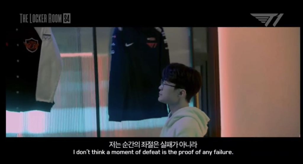 페이커의 플레이 스타일을 가장 잘 표현하는 말 | 인스티즈