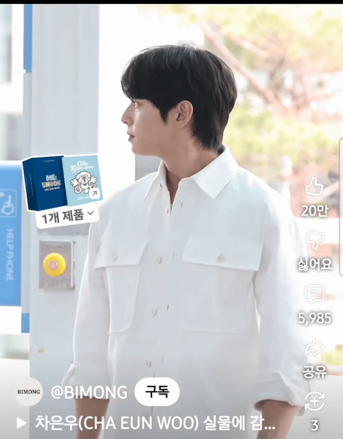 이제훈,지창욱,차은우,서강준,송강,박보검 보정없이 실물느낌으로 체감해보기 | 인스티즈