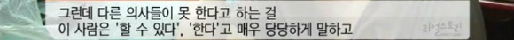 [리얼스토리눈] 15곳을 수술한 여자 내 얼굴을 찾아주세요 (성형수술 부작용) | 인스티즈