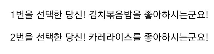 소름돋는 심리테스트 | 인스티즈