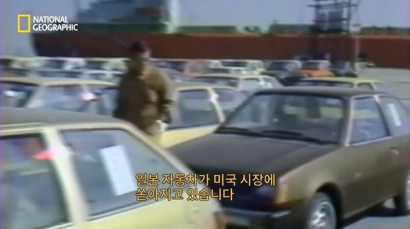 미국의 자동차 산업이 일본을 정말 두려워했던 시절 | 인스티즈