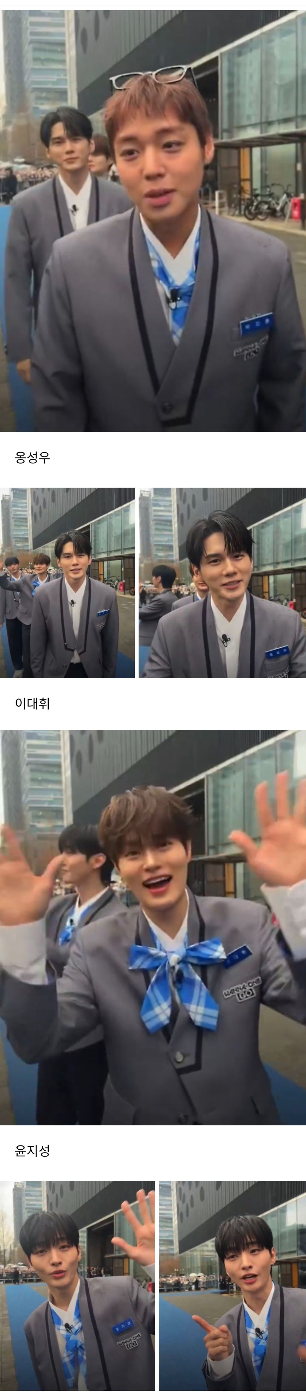 관리 잘했다는 말 나오는 워너원 오늘자 비주얼.jpg | 인스티즈