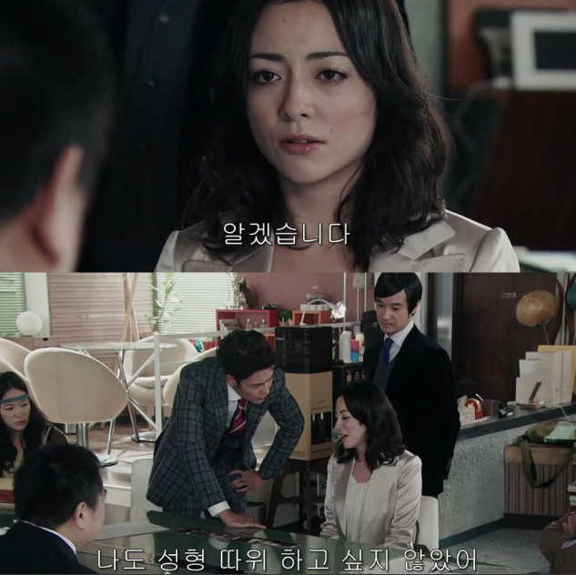 아내의 성형은 이혼사유? | 인스티즈