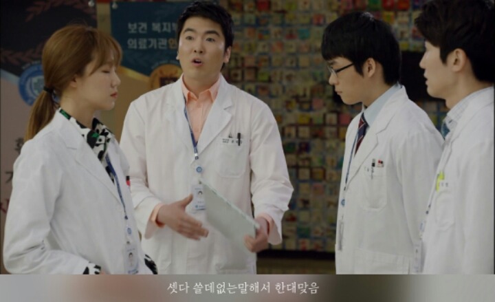 [드라마] 괜찮아 사랑이야 속 지해수가 정신병환자들을 치료해나가는 과정 | 인스티즈