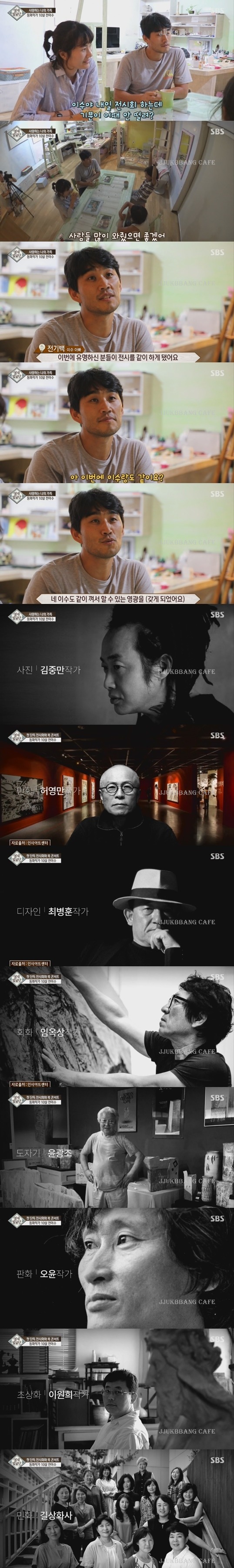 어제자 시청자들 할 말 잃게한 10살 작가.gif | 인스티즈