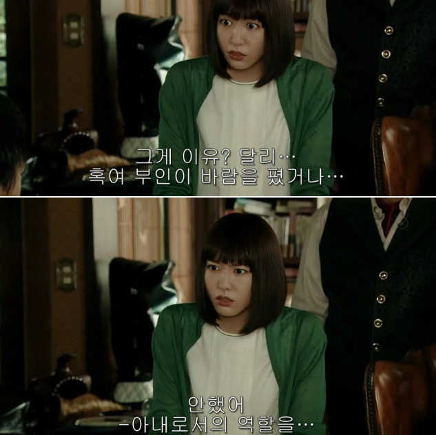 아내의 성형은 이혼사유? | 인스티즈