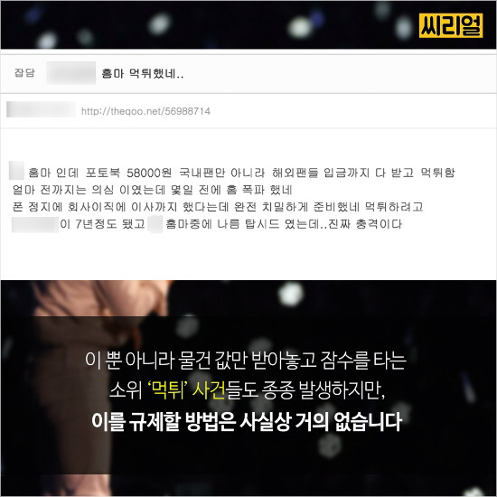  '홈마'가 뭔지 아시나요? | 인스티즈