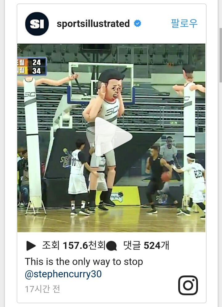 무한도전 커리편을 본 현지 칼럼리스트 반응 | 인스티즈