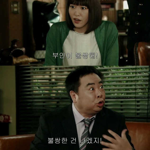 아내의 성형은 이혼사유? | 인스티즈