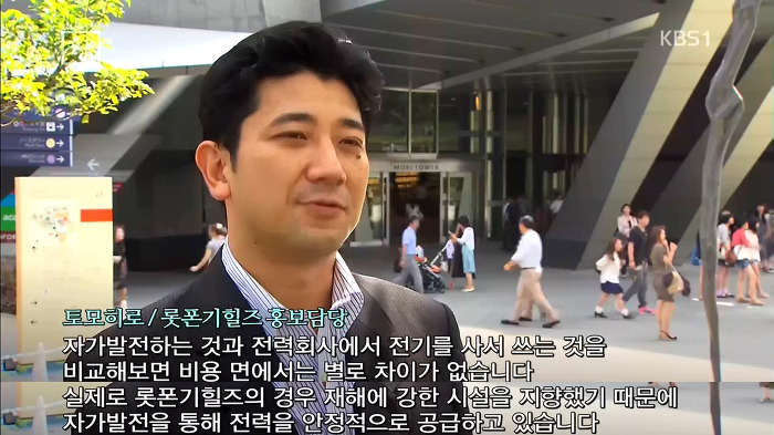 우리나라 전기요금의 문제점 | 인스티즈